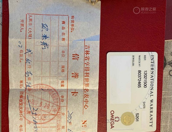 说说我的2002年买的欧米茄星座手表