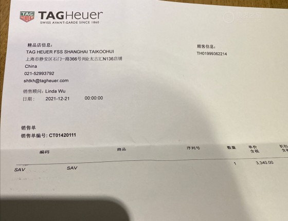 有些年份的泰格豪雅林肯系列。