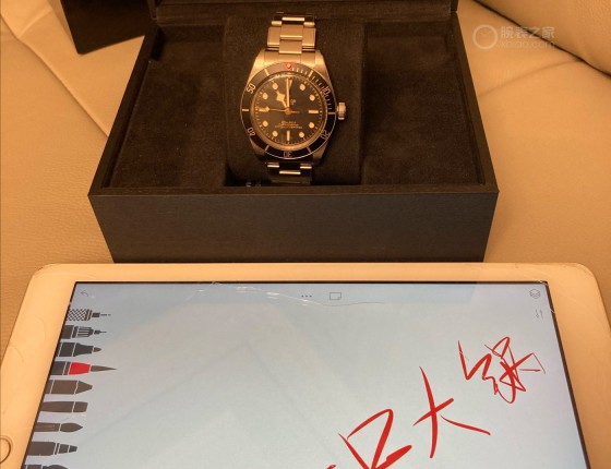 来个1958认证帖，购表提表体验都很ok