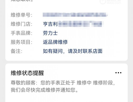 二代绿水鬼保养初体验