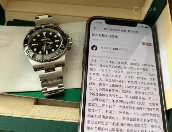 终入对称无日历黑