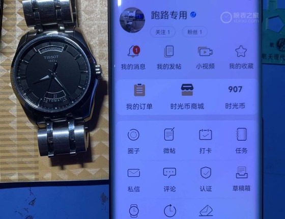 搬家扒拉出来一块天梭