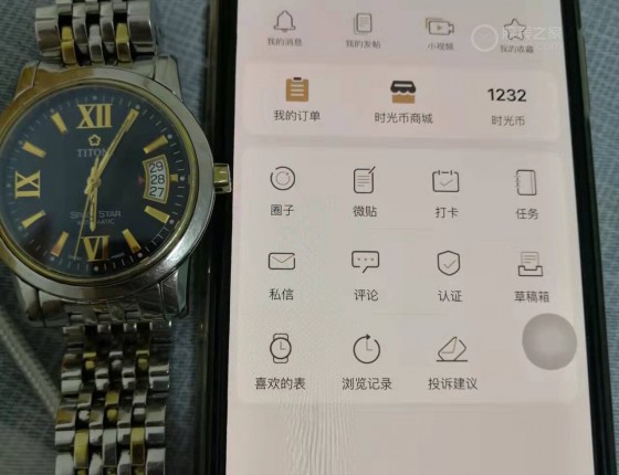 原来的三转一响之一