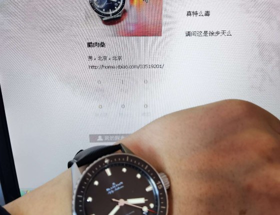 申请个认证