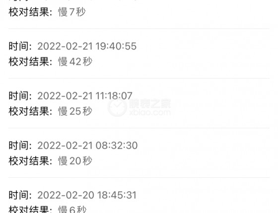 #我的海马周末#新海马300米白盘钢带交作业啦