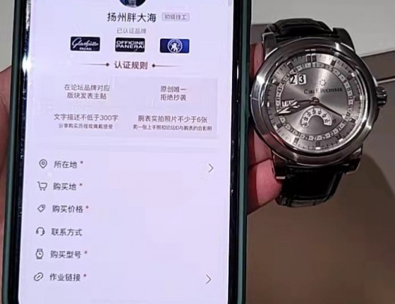 宝齐莱柏拉维00.10629.08.63.01作业