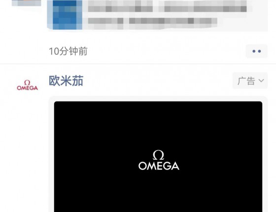 人生第一块表