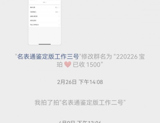 机缘巧合买下五十噚