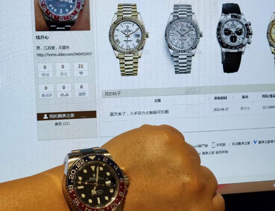 夏天来了，入手劳力士板链可乐圈