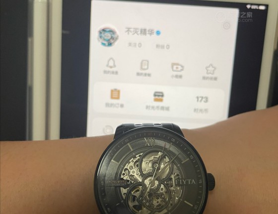 我的第一只自动机械腕表 飞亚达 DGA23001.BBB