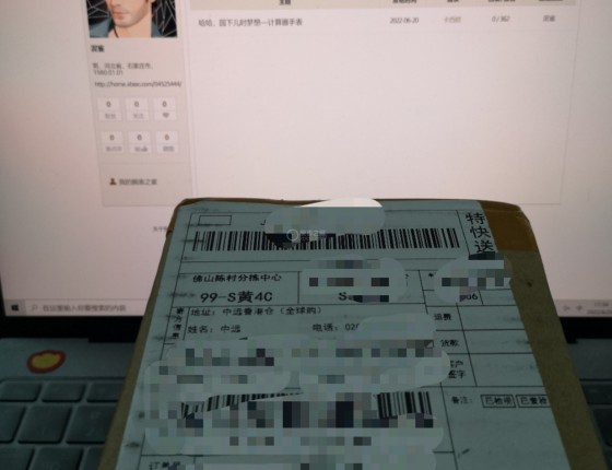 入手人生第一块卡西欧--经典小红圈