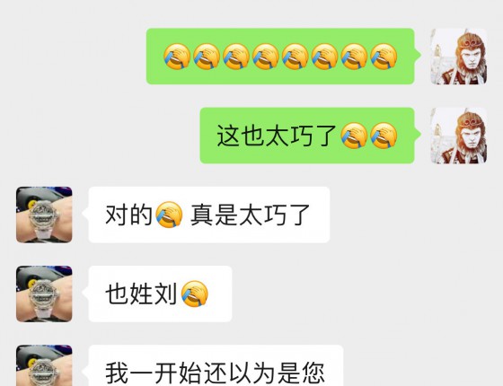 宇舶奥维斯基红陶瓷，一波三折终于到手