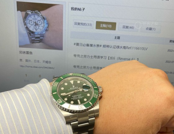 #夏日必备潜水表# 顺带认证绿水鬼Ref.116610LV
