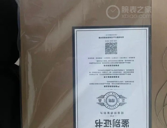 海马300到了