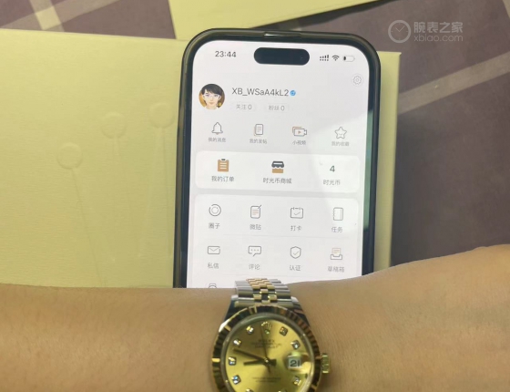 第一个劳