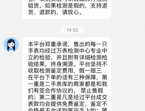 老大飞认证～顺便请教一下各位大佬