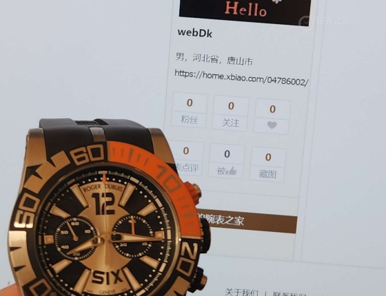入手罗杰历史系列