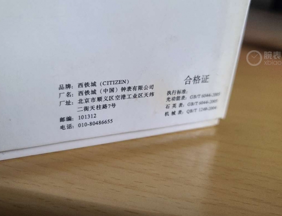 迟了好多年的豹迈士作业