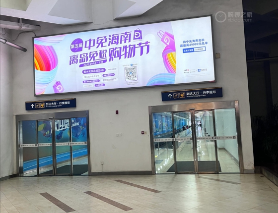 意外购入复仇者
