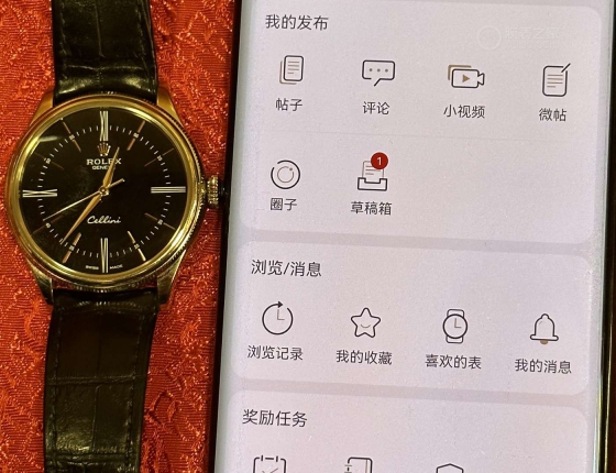 切里尼的带表感受