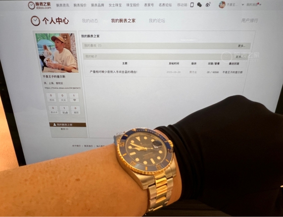 产量相对稀少是我入手间金蓝的理由！