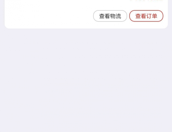 疫情之后，再添新成员