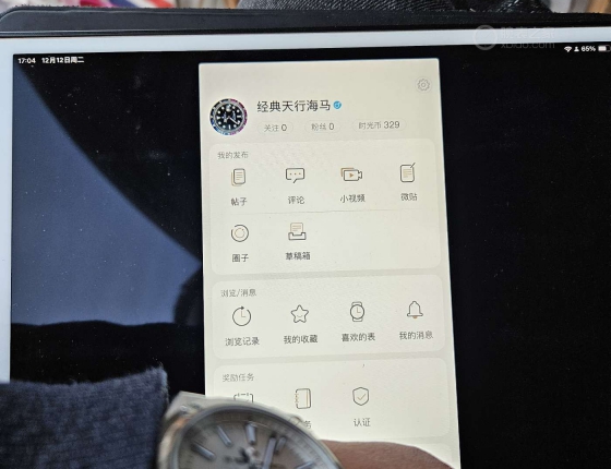 新作业纵横四海白盘
