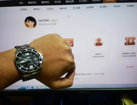 购表作业（一）：浪琴康卡斯（老康）认证
