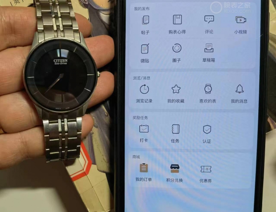 这块表型号不记得了，只记得是第一块表