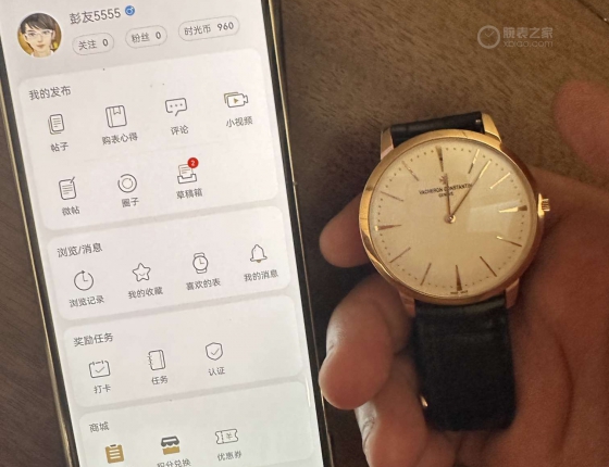 入手江诗丹顿81180