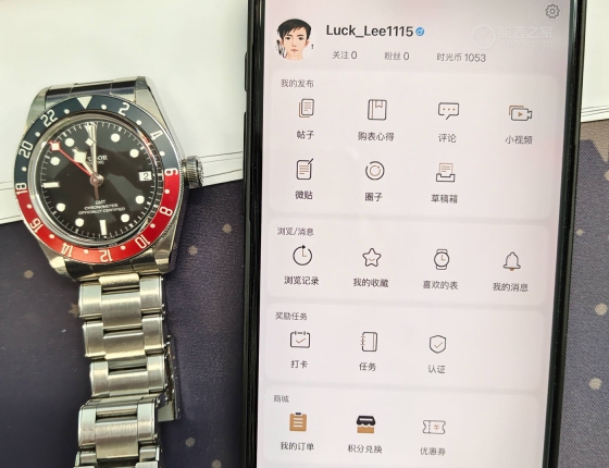 瑞士🇨🇭入手帝舵可乐圈