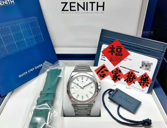 真力时，DEFY Skyline天际腕表