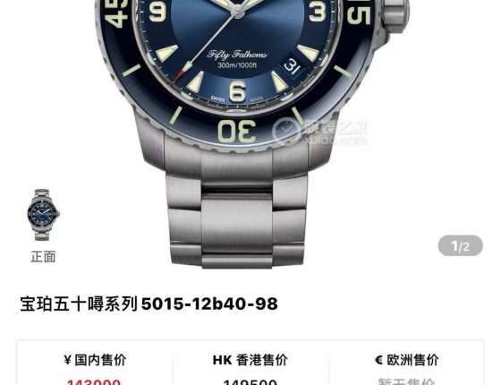 惊蛰有喜！拿下5015-12B40-98B