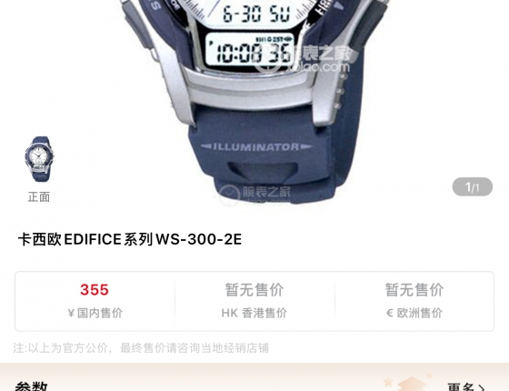 终于圆梦4520v蓝钢