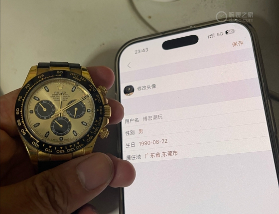 劳力士116518余文乐  还是比较喜欢你 第二块劳力士