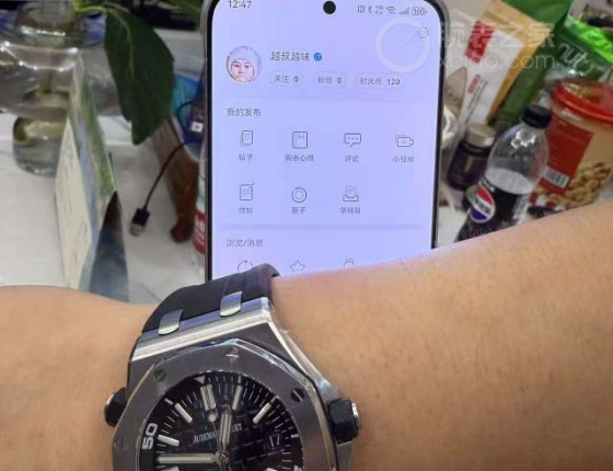 爱彼15703皇家橡树离岸认证