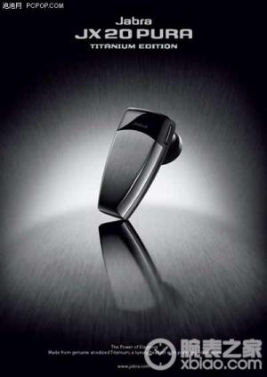 雅各布·延森推出全球首款钛金奢华蓝牙耳机