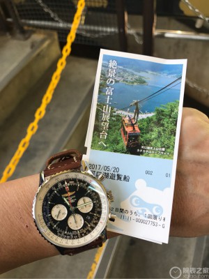 Navitimer 01 46mm 遅交的作業