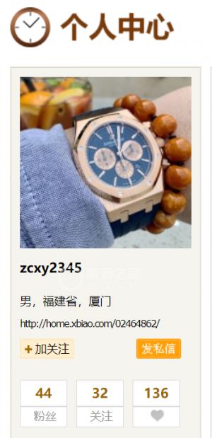 根据网友举报，对用户“zcxy2345”处以禁言6个月处罚，以儆效尤。