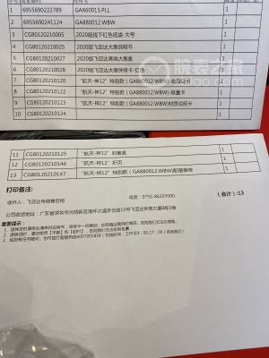 应该是论坛首发吧，飞亚达“太空漫步”五级钛限量款