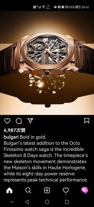 宝格丽 Octo 发布新款手表