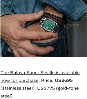 千元玩表也开心～偶遇bulova super seville