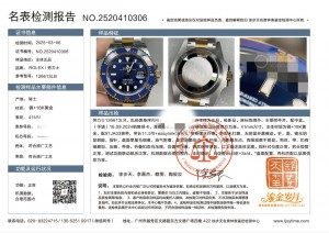 入手126613间金蓝。感谢徐步天🙏高清多图。全长克重。