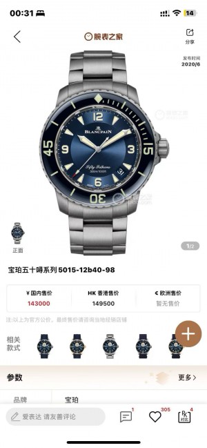 惊蛰有喜！拿下5015-12B40-98B