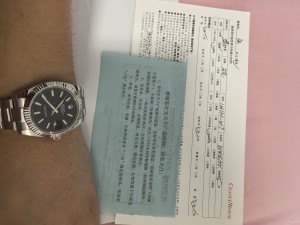 一劳永逸，126334黑盘条刻，永远不会出错的选择