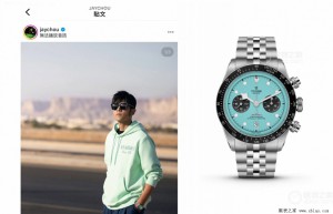 周杰伦、贝克汉姆等明星同款腕表，4万多就可入手