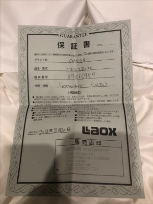 了解一下二手行情