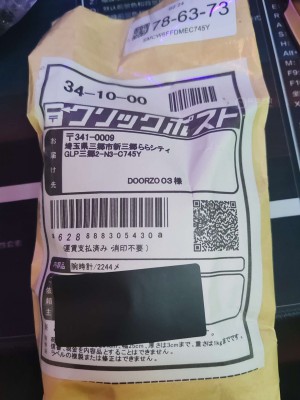 购入一块精工