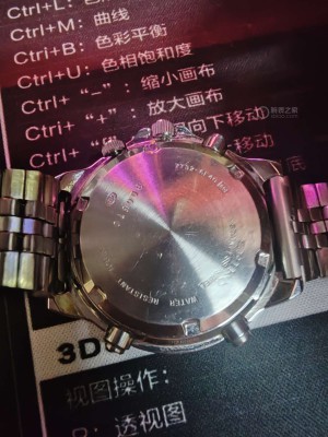 购入一块精工