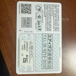 请大佬帮看下是正品吗